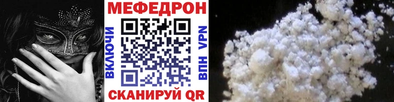 Магазины продажи наркотиков Мезень Гашиш  Каннабис  АМФЕТАМИН  Галлюциногенные грибы  МЕФ 