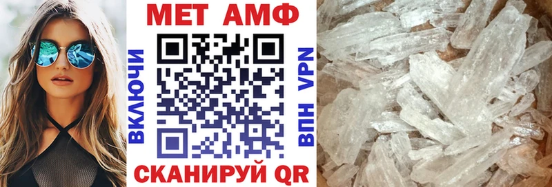 Амфетамин Розовый  купить  цена  Мезень 