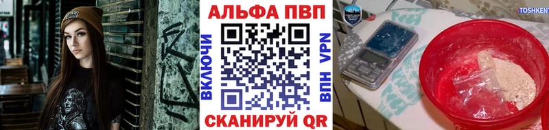 дарнет шоп  Мезень  блэк спрут ССЫЛКА  A PVP VHQ 