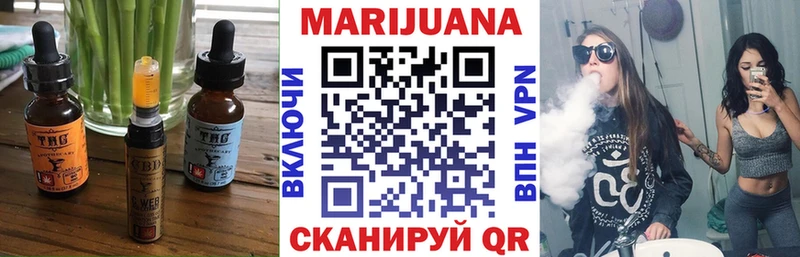 Еда ТГК марихуана  Мезень 