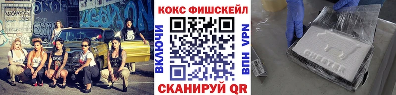 как найти наркотики Мезень Кокаин Columbia