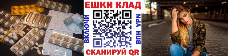 ссылка на мегу онион  Мезень  Экстази Punisher 