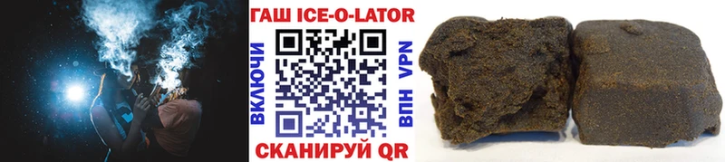ГАШ гашик  Мезень 