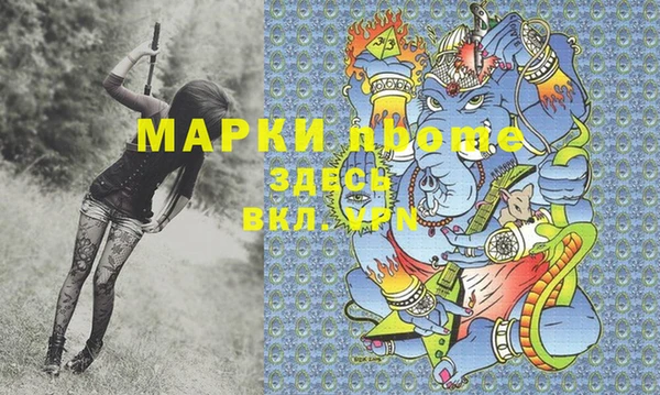 spice Арсеньев
