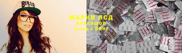 молекула духа Аркадак
