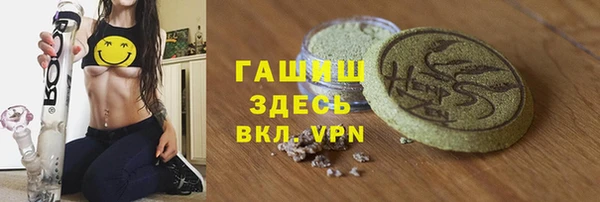 молекула духа Аркадак