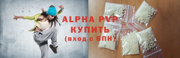 молекула духа Аркадак