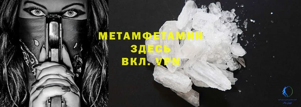 гидропоника Армянск