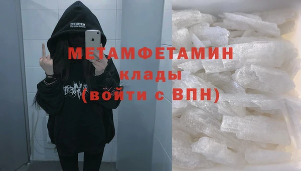 ECSTASY Осинники