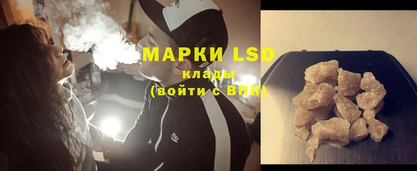 молекула духа Аркадак