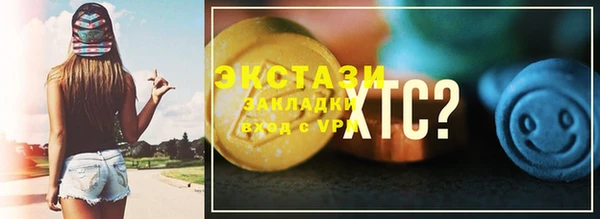 молекула духа Аркадак