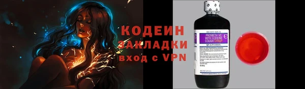 spice Арсеньев