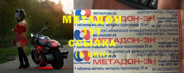 молекула духа Аркадак