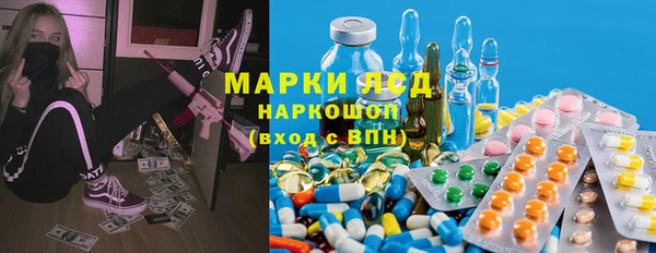гидропоника Армянск