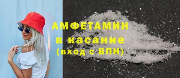 spice Арсеньев