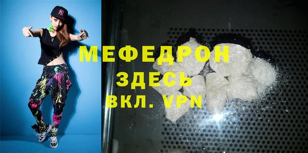 молекула духа Аркадак