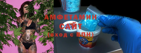 молекула духа Аркадак