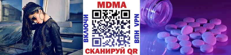 МДМА crystal  купить   Мезень 