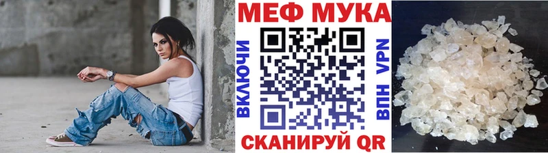 купить   Мезень  мега маркетплейс  Мефедрон mephedrone 