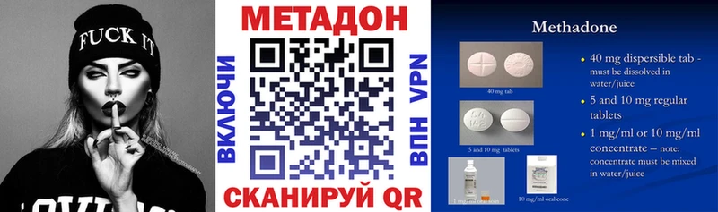цены   Мезень  МЕТАДОН кристалл 