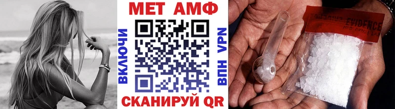 Метамфетамин пудра  Мезень 