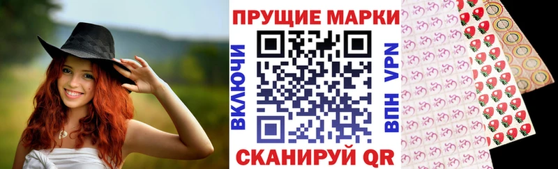 Марки NBOMe 1,5мг  закладка  Мезень 