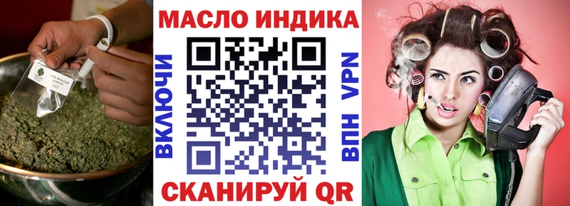 ОМГ ОМГ ONION  дарнет шоп  Мезень  Дистиллят ТГК вейп 