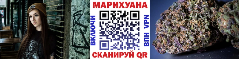 где купить наркотик  Мезень  darknet официальный сайт  Каннабис White Widow 